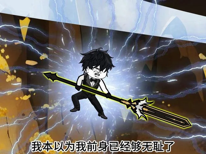 雷霆半月斩出自哪里_2
