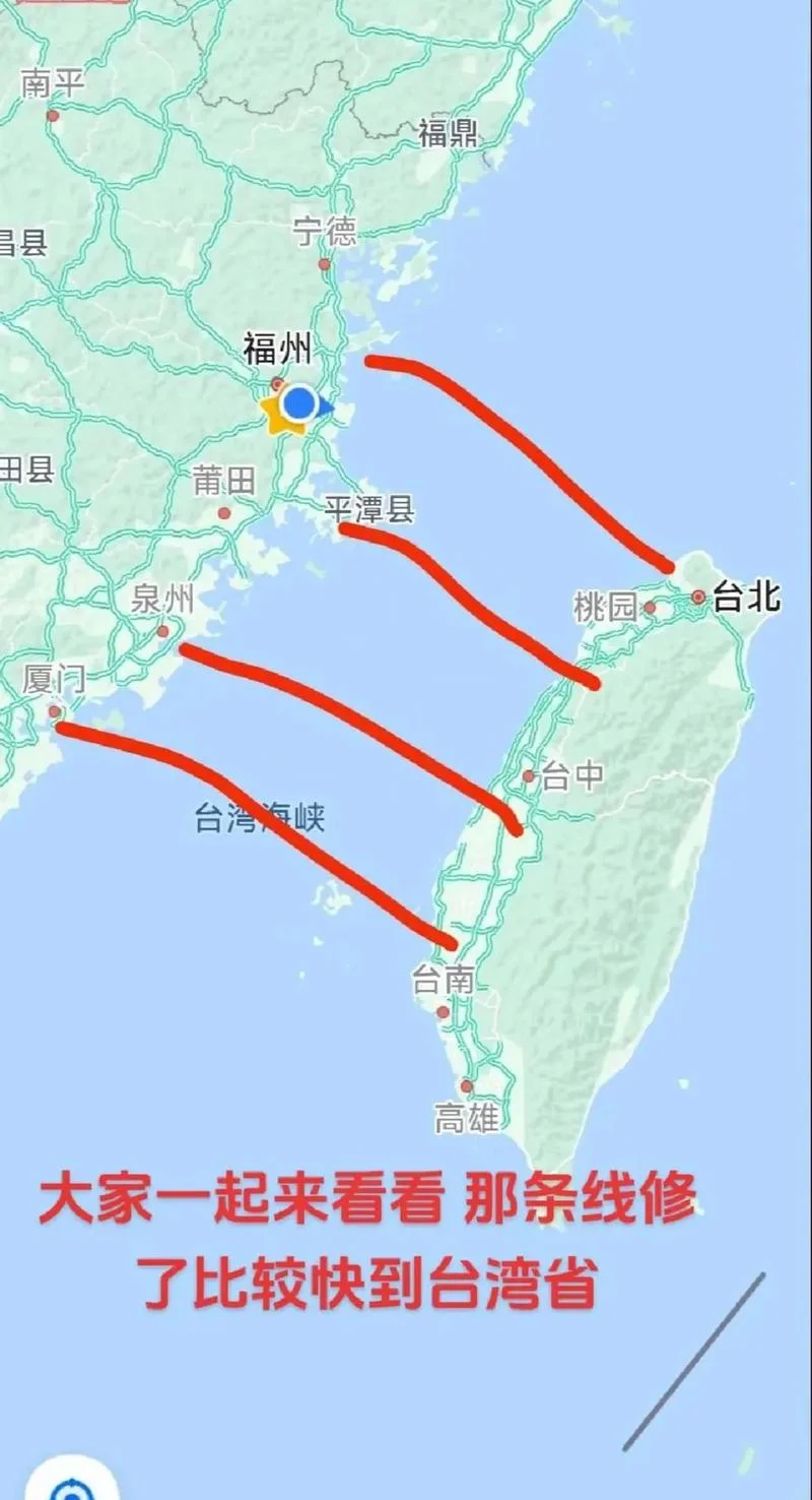 福建距离台湾多少公里-福建距台湾约 3900 公里