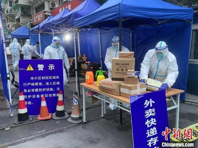 杭州疫情管控场在哪查_2