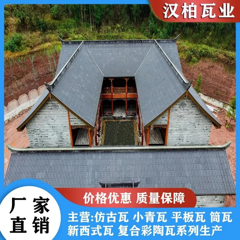 仿古青瓦多少钱一平方_1