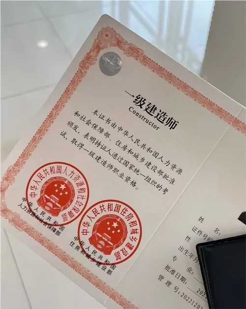 一建公务员能考吗-一建考公可行吗