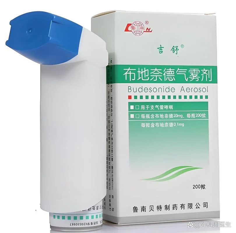 哮喘急救喷雾叫什么_2