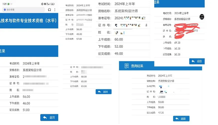 云学习助理成绩怎么看_2