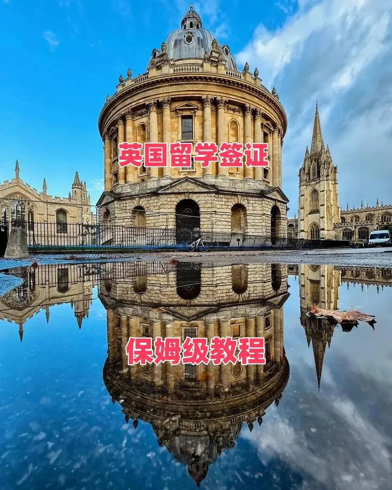 澳洲留学生办英国签证_1