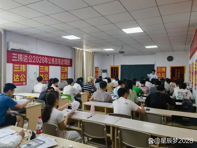 云南省公务员考试培训_2