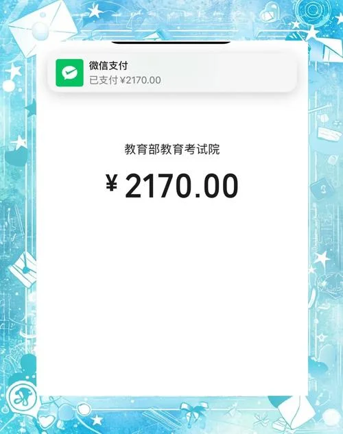 雅思报名官网怎么退费_1