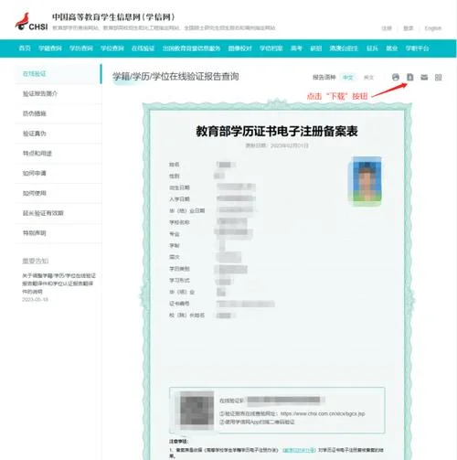 在线报考网-在线报考网