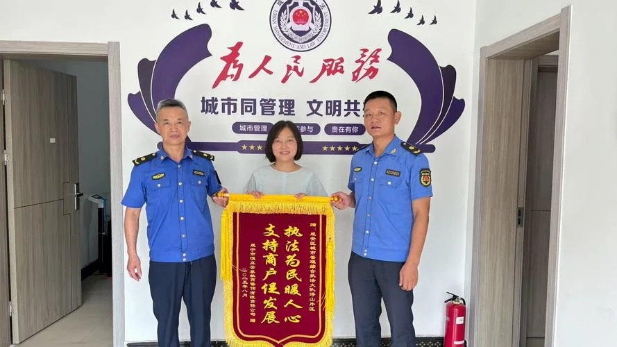 城管对牌匾材质的要求_2
