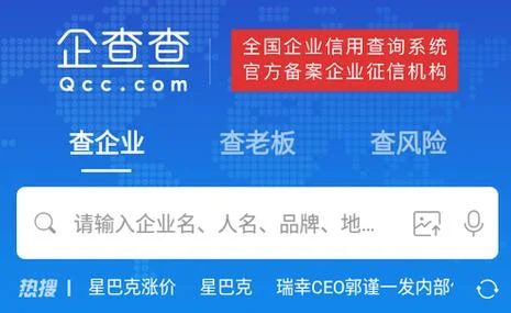 如何查公司的信用代码_2