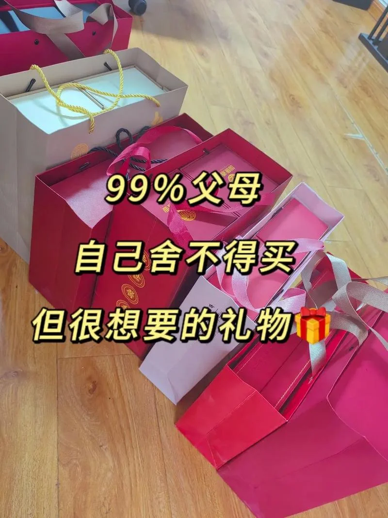 买什么礼物给爷爷_1