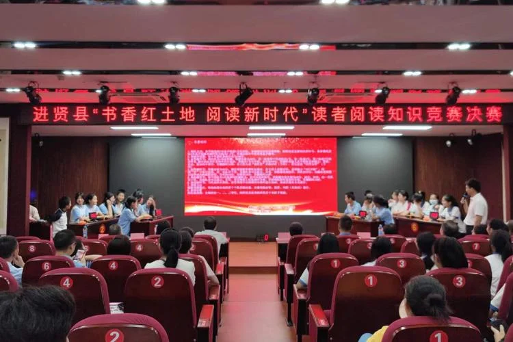 进贤县李渡中学图片_1