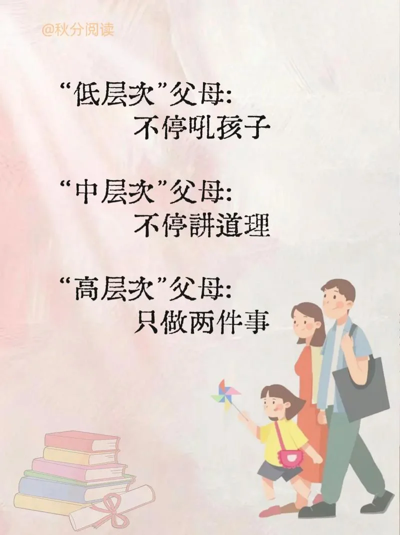 为什么要讲道理_1