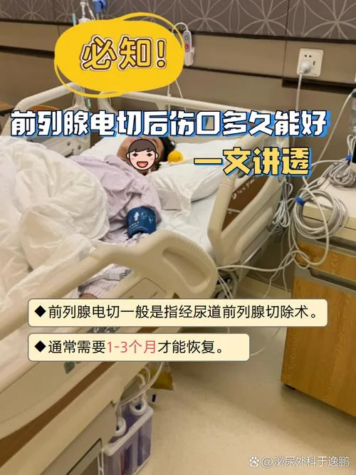梦见男朋友做手术了-梦见男友手术