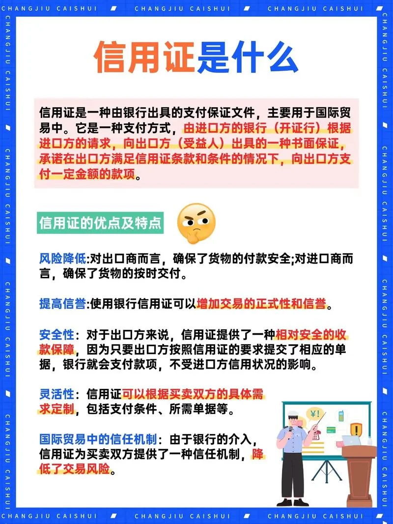 信用卡快过期了怎么办_1