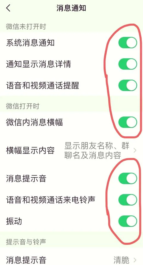 如何查固话的来电显示-查固话来电显示