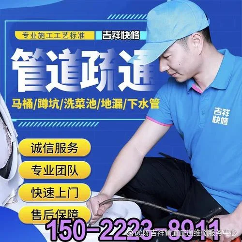 疏通地漏多少钱一平方_1