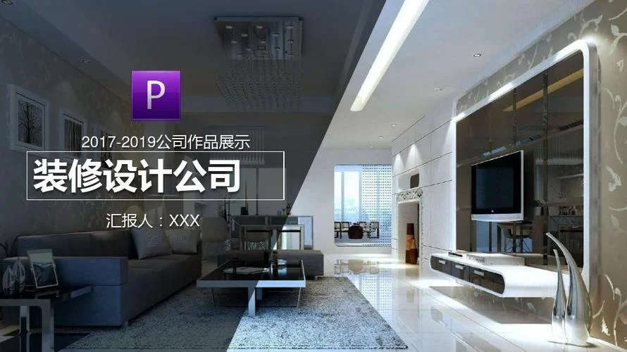 学校装修项目实施总结_2