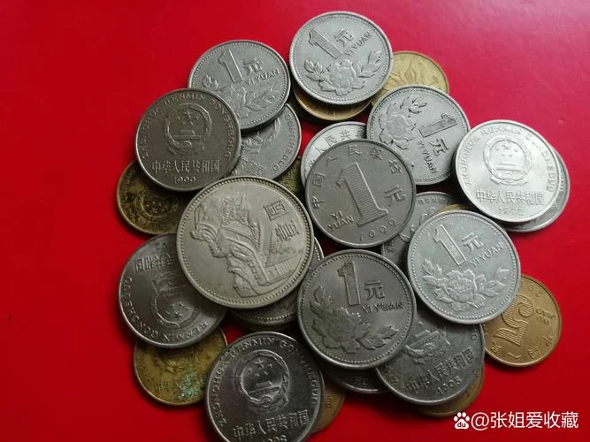 哪一年的硬币最值钱啊-硬币最值钱年份