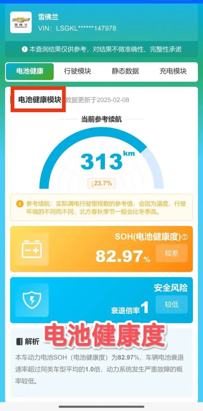 如何查手机电池损耗-手机电池损耗查询