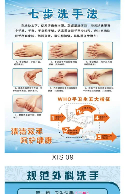 手机卫生怎么用-手机卫生怎么洗
