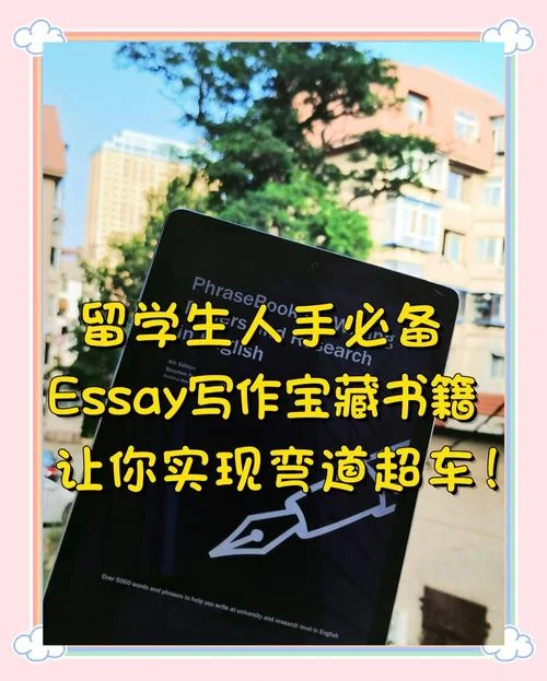 适合留学生看的中文书-留学生中文阅读推荐
