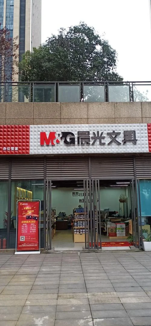 办公文具哪个品牌好_1