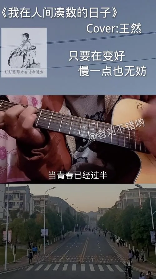 苟延残喘又一年下一句_2