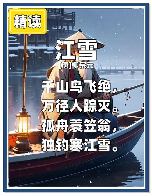 咏秋江的作者是谁-咏秋江作者是谁