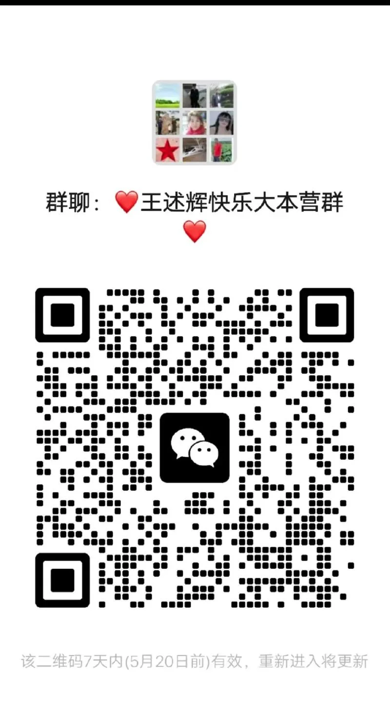 qq如何建qq群二维码_2