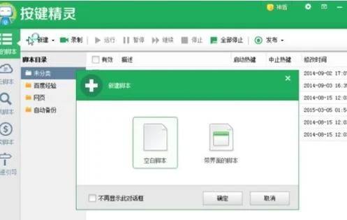 什么是句柄有什么用_1