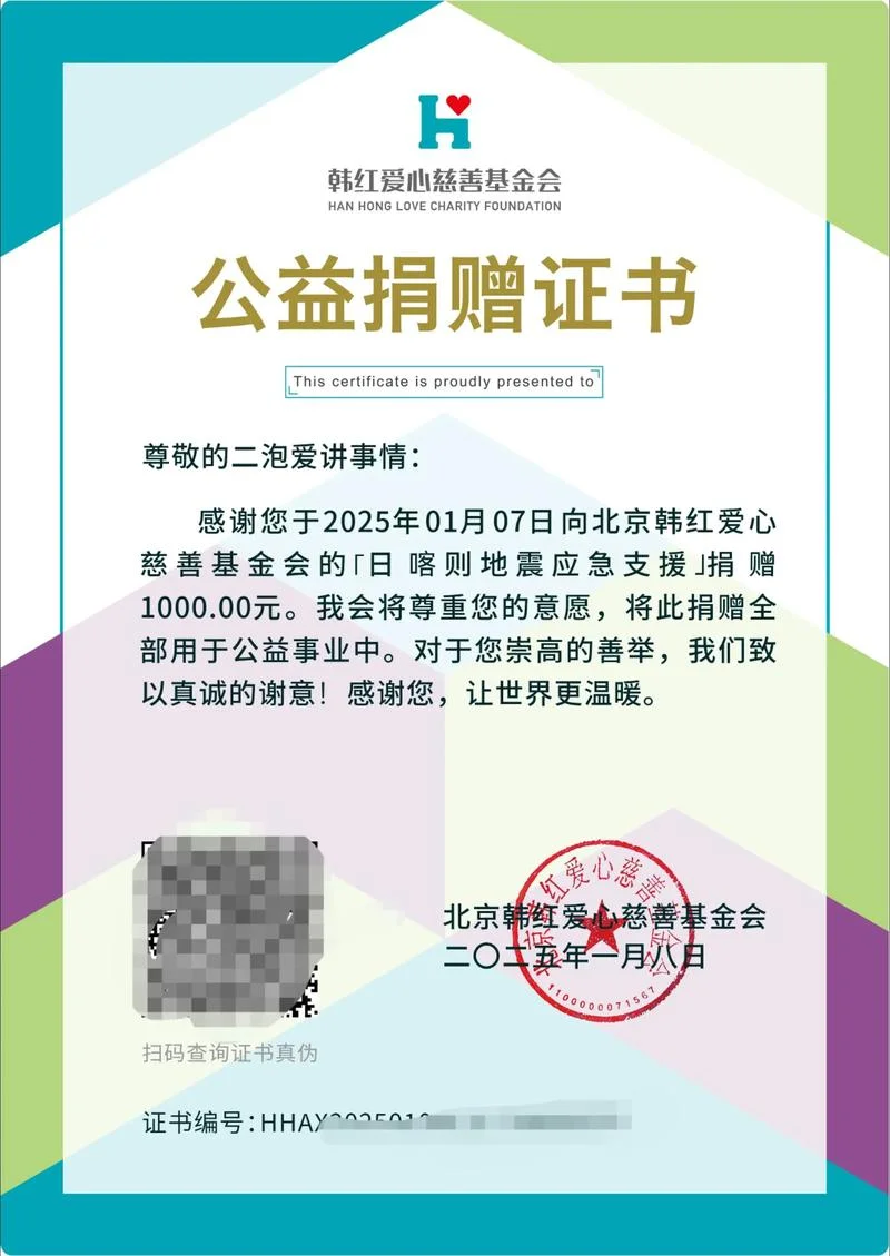 基金证书查询官网-基金证书查询官网