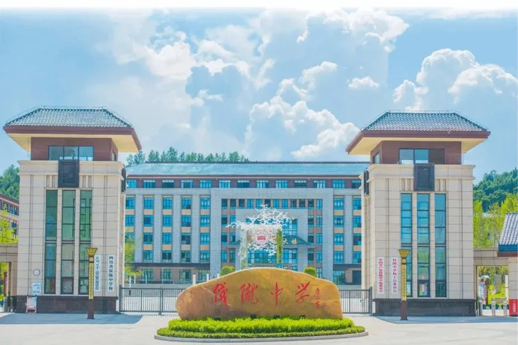 仪陇复兴中学高中-仪陇中学高中