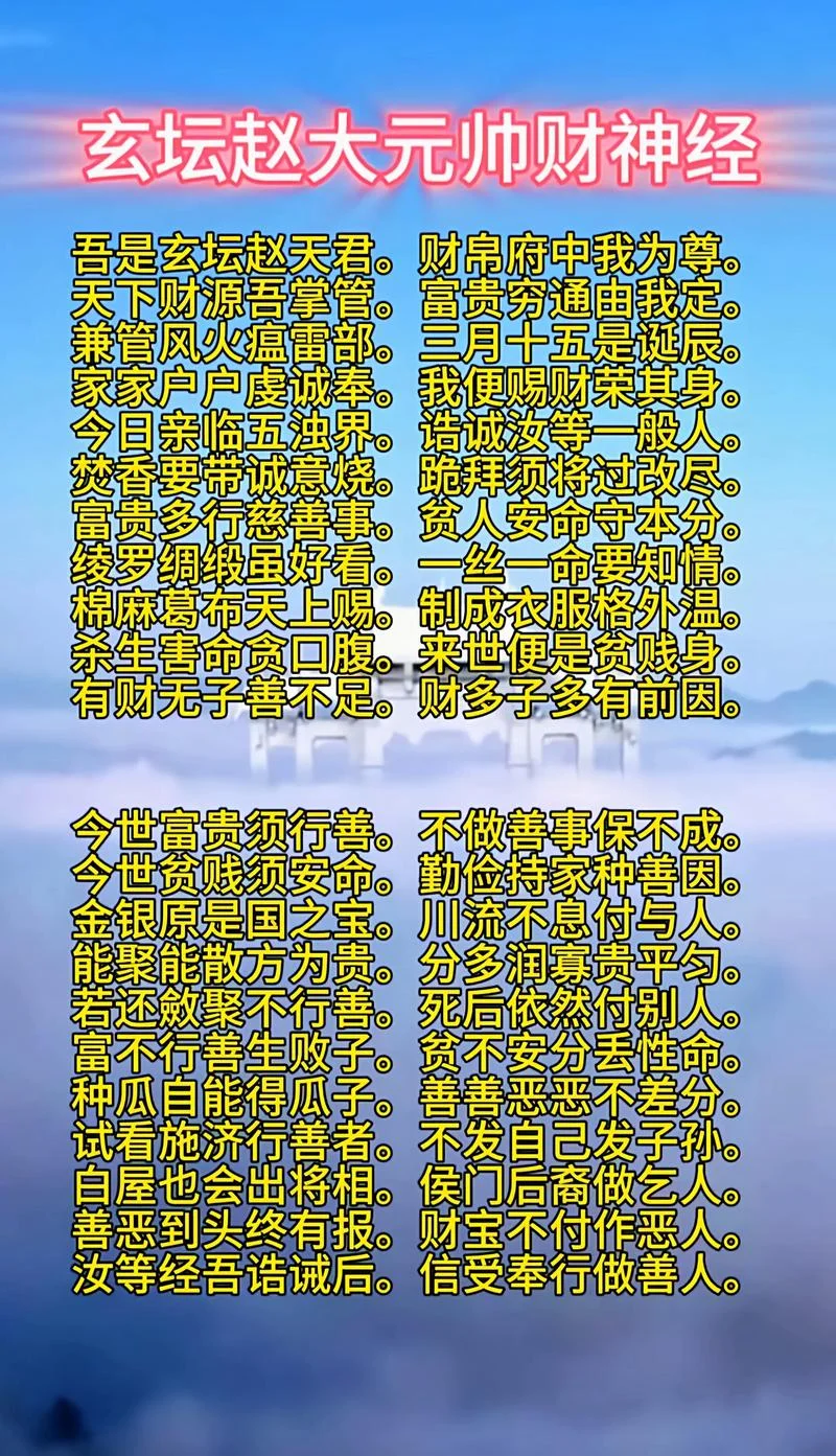 神通广大的意思和出处_1