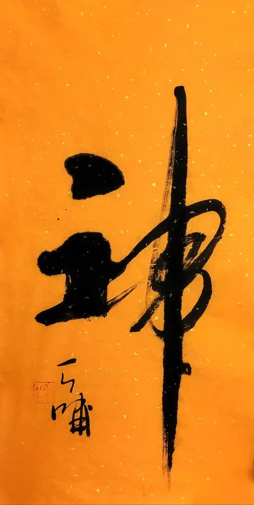 觅龙天师作者简介是谁_2