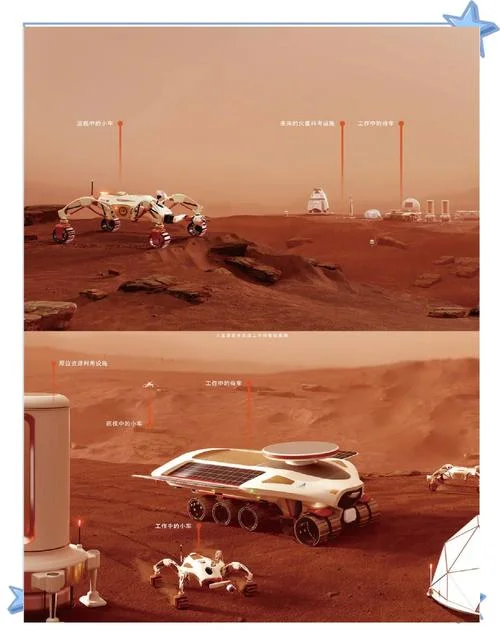 设计师想给火星车起名_2