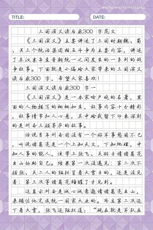 平面设计 读后感-平面设计读后感精选