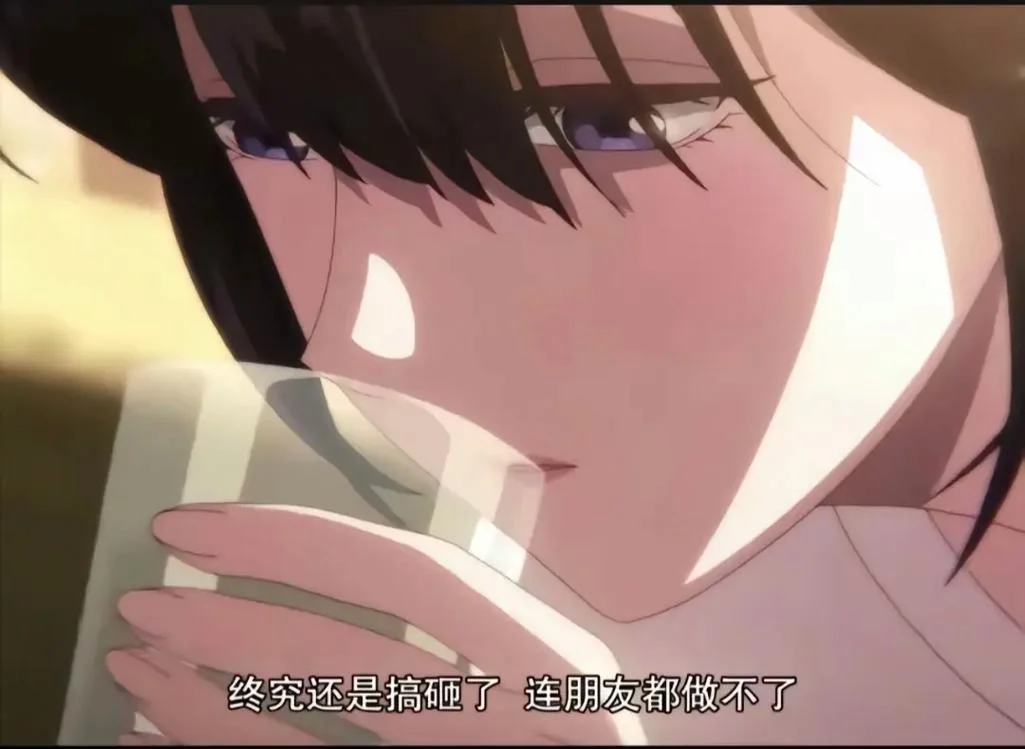 她没有结婚结局是什么_1