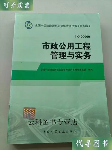 市政和建筑一建_1