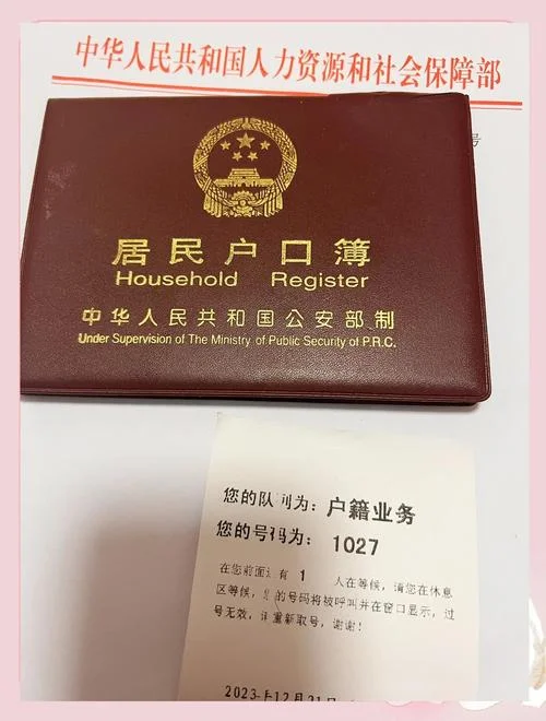 mba留学生落户北京户口_2