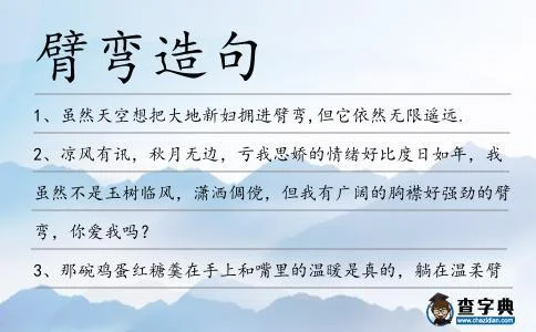 虽然我不是玉树临风潇洒倜傥下一句_1
