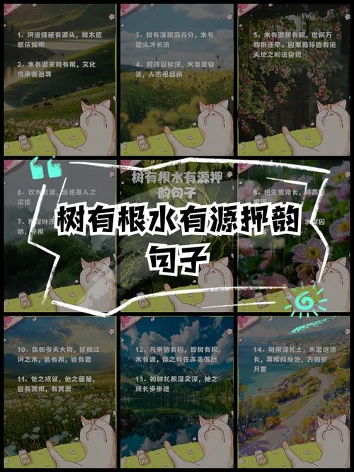 含蓄蕴藉下一句_2