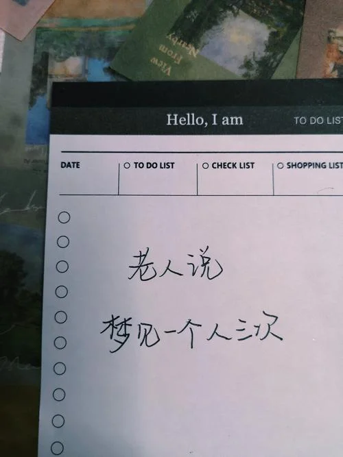 梦见有人喜欢我并追我-梦有人追我
