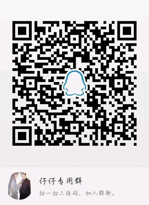 2000人qq群转让的条件_1