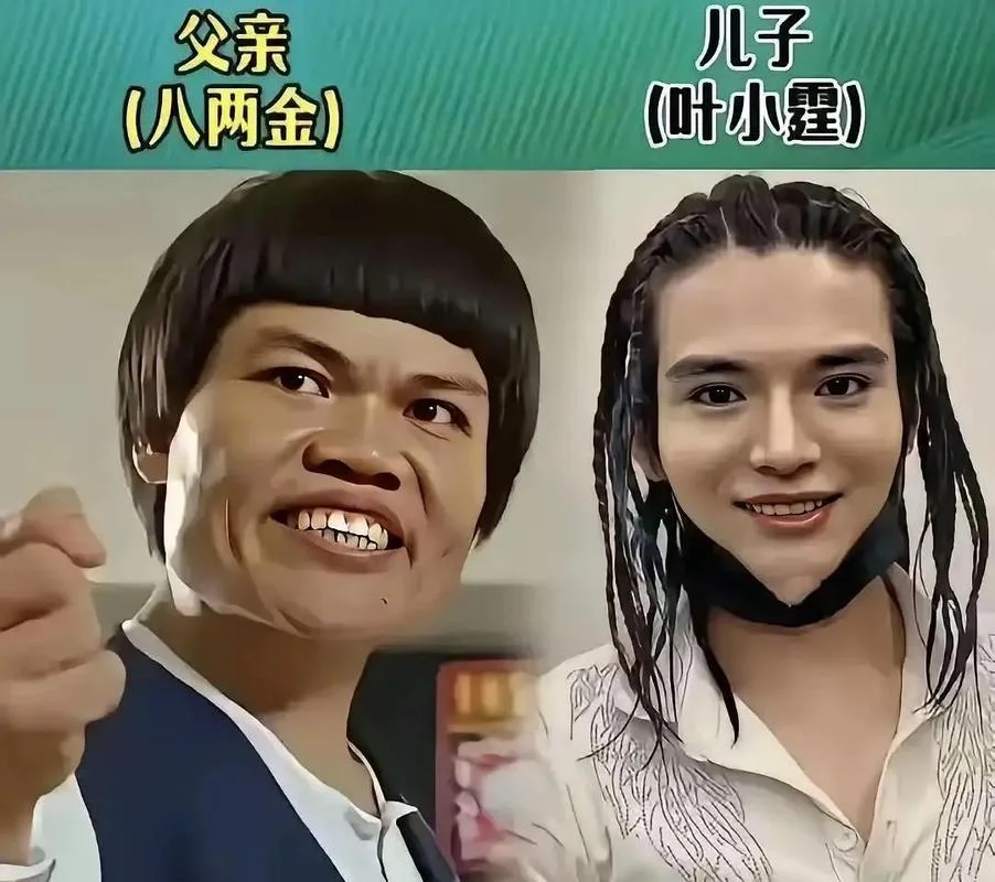 八两金儿子叫什么_1