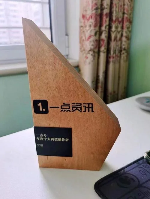 一点号作者是谁_2