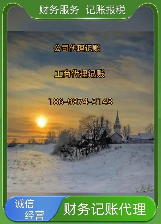 大连会计公司选哪家_2