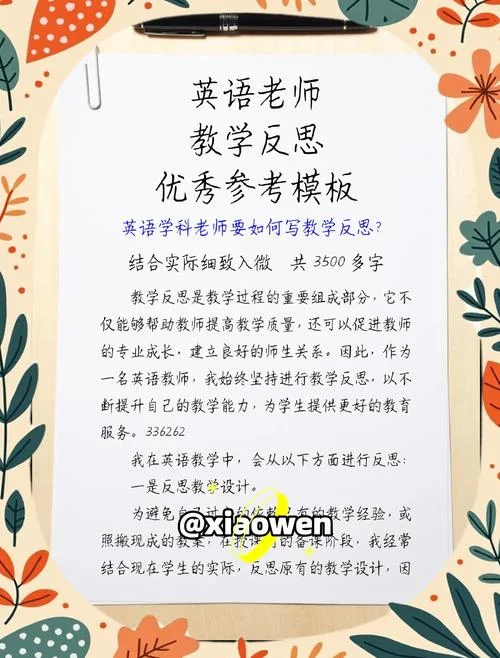 2分钟英语老师自我介绍-2 分钟英语自我介绍