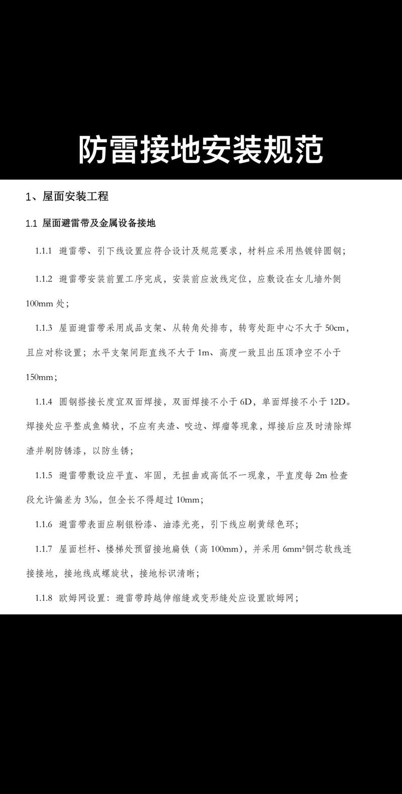 纤维焊接工艺介绍-纤维焊接工艺简介