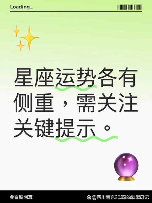 白羊座今日4月18日运势-白羊座今日运势