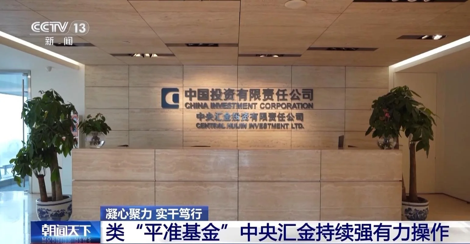投资发展公司是干什么_2